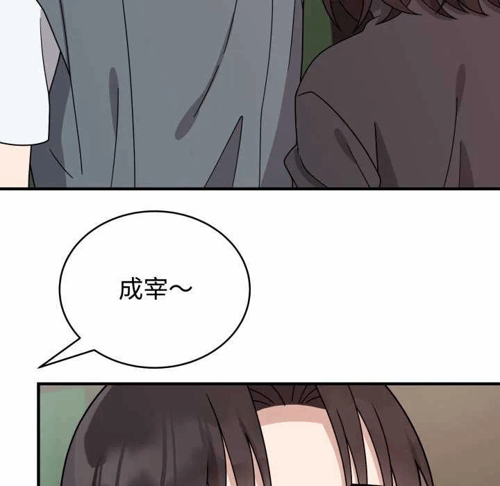 第5话 第 146 页