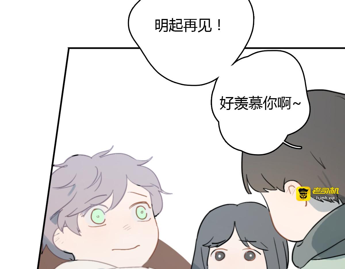 第10话 寂寞的笑容 第 71 页
