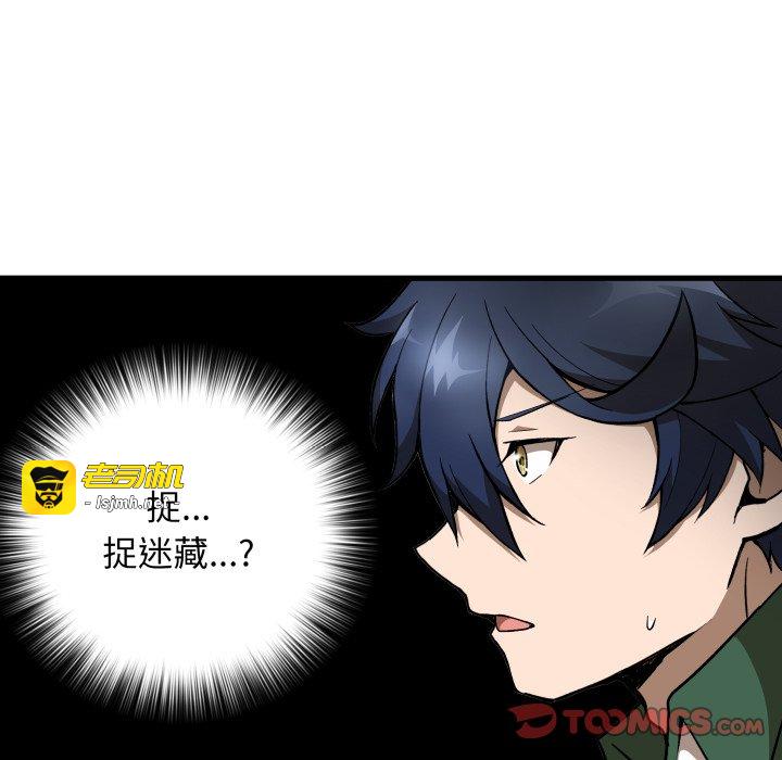 第30话 第 123 页