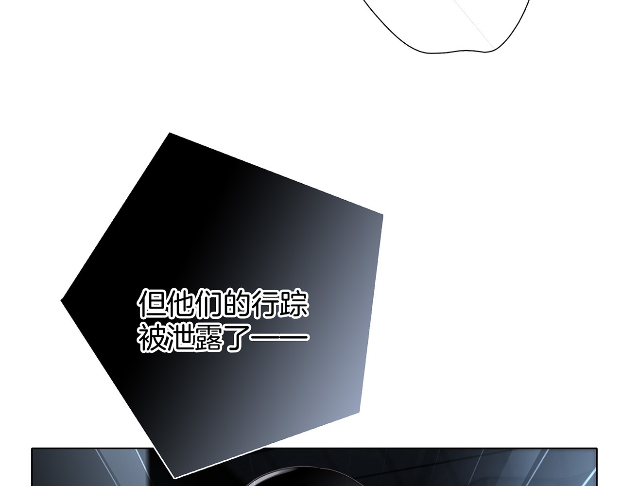 62：迟来的真相 第 70 页