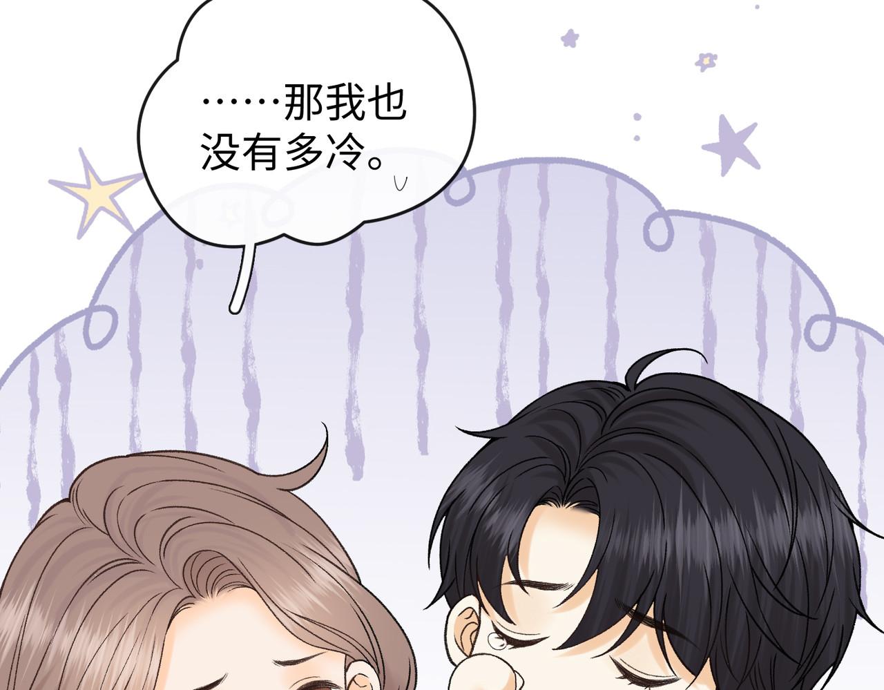 156 撒娇？ 第 39 页