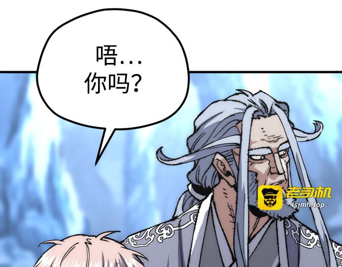 第164话 第 97 页