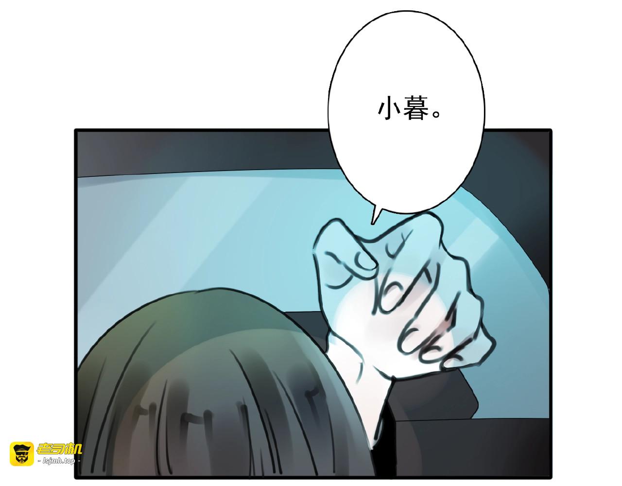 第24话 和好与别离 第 37 页