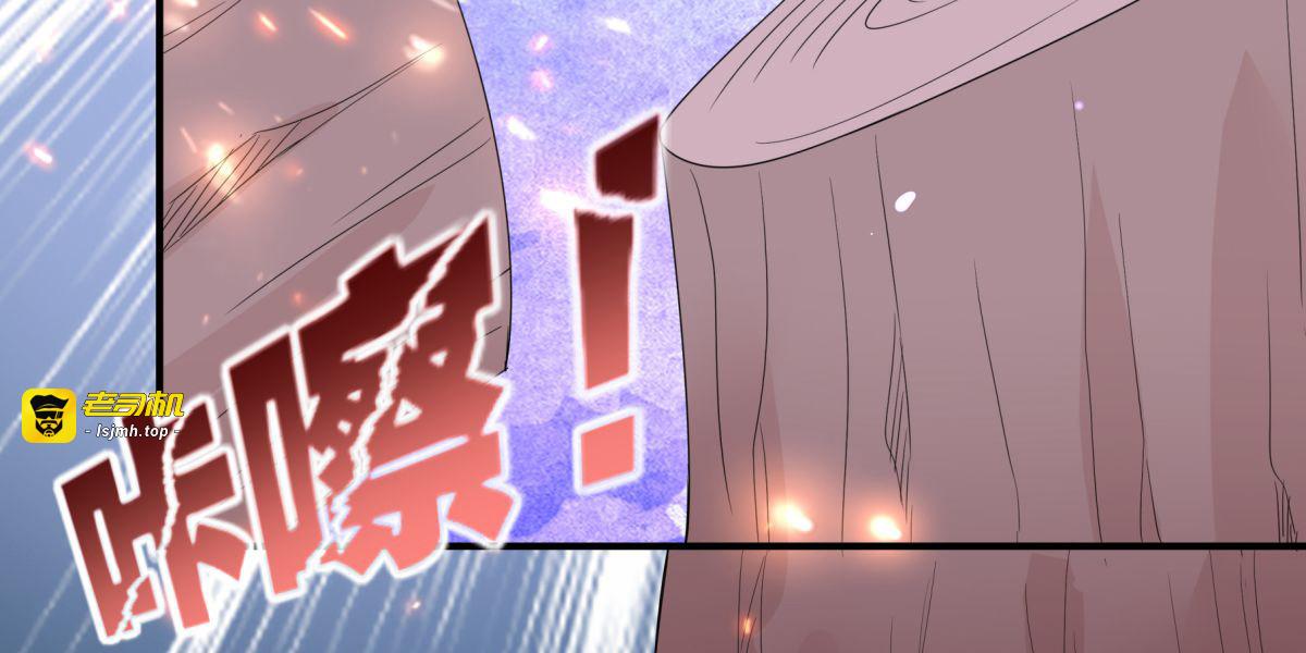 第77话 落月宫的传说 第 95 页
