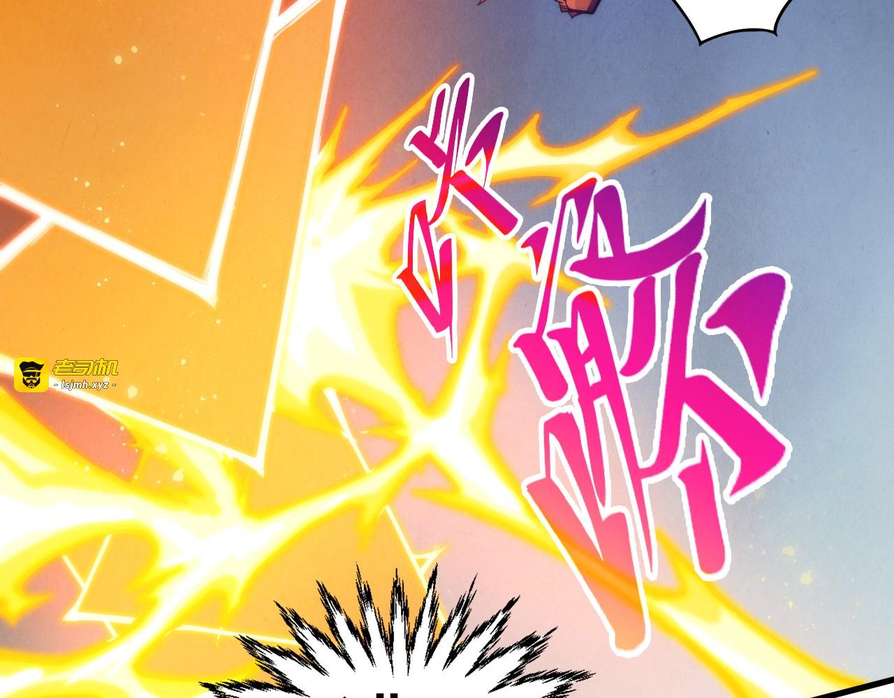 第451话 红颜薄命 第 29 页