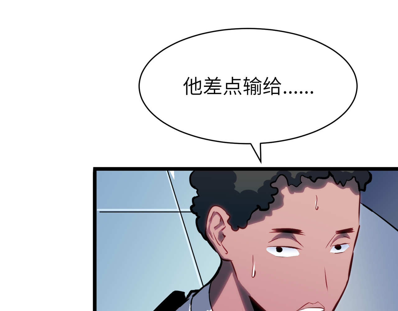 第28话 小鞋穿不完呀~穿不完！ 第 48 页