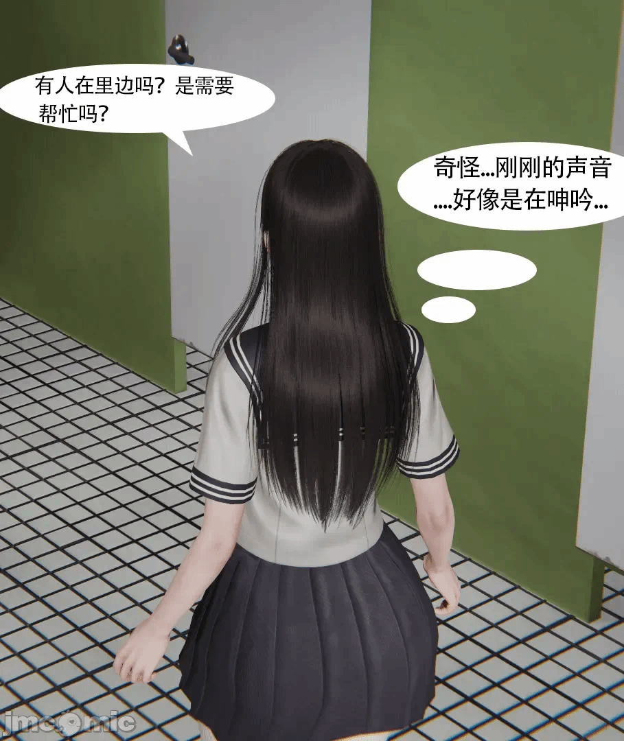第一话 第 126 页