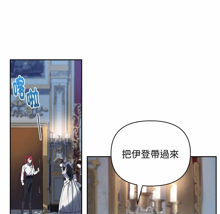 第2话 第 161 页