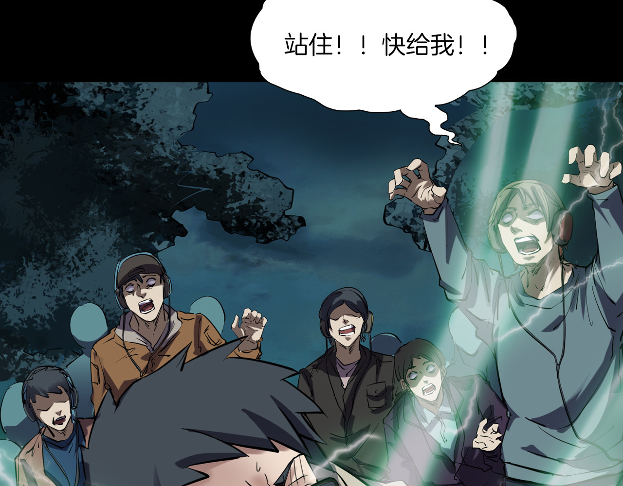 第二季 第32话 楼顶怪人四 第 142 页