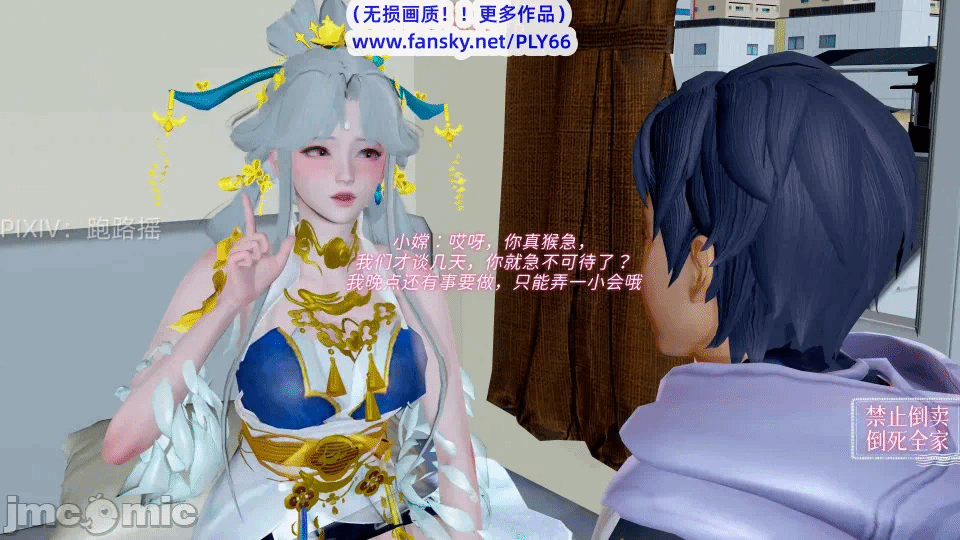 第一话 第 8 页
