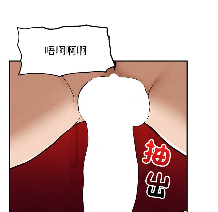 第33话 第 53 页
