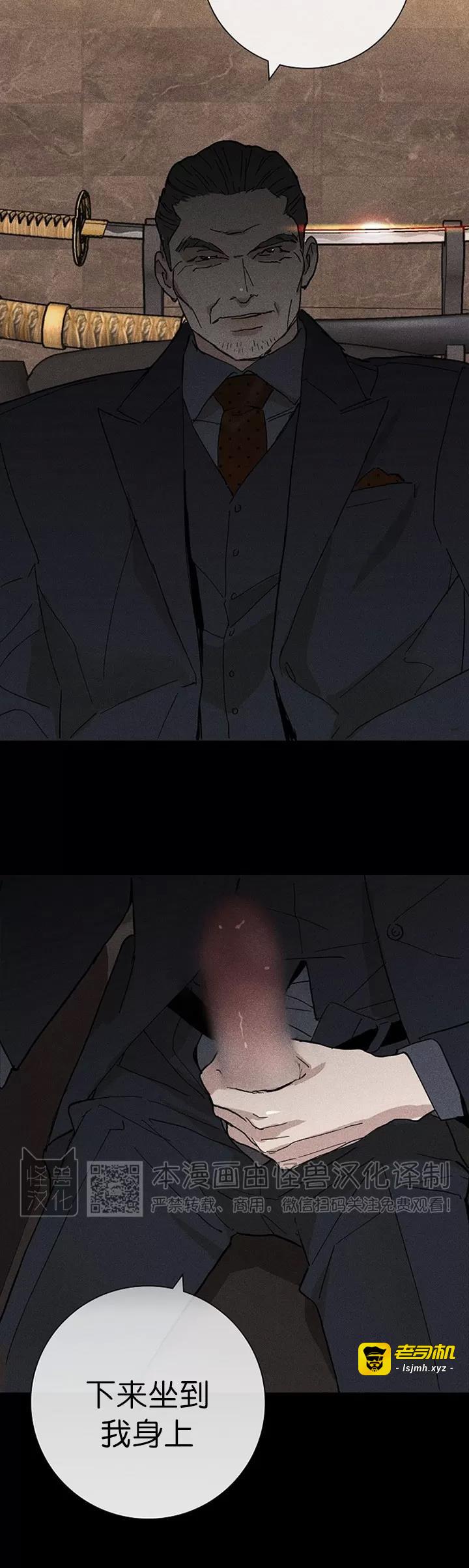 第12话 第 3 页