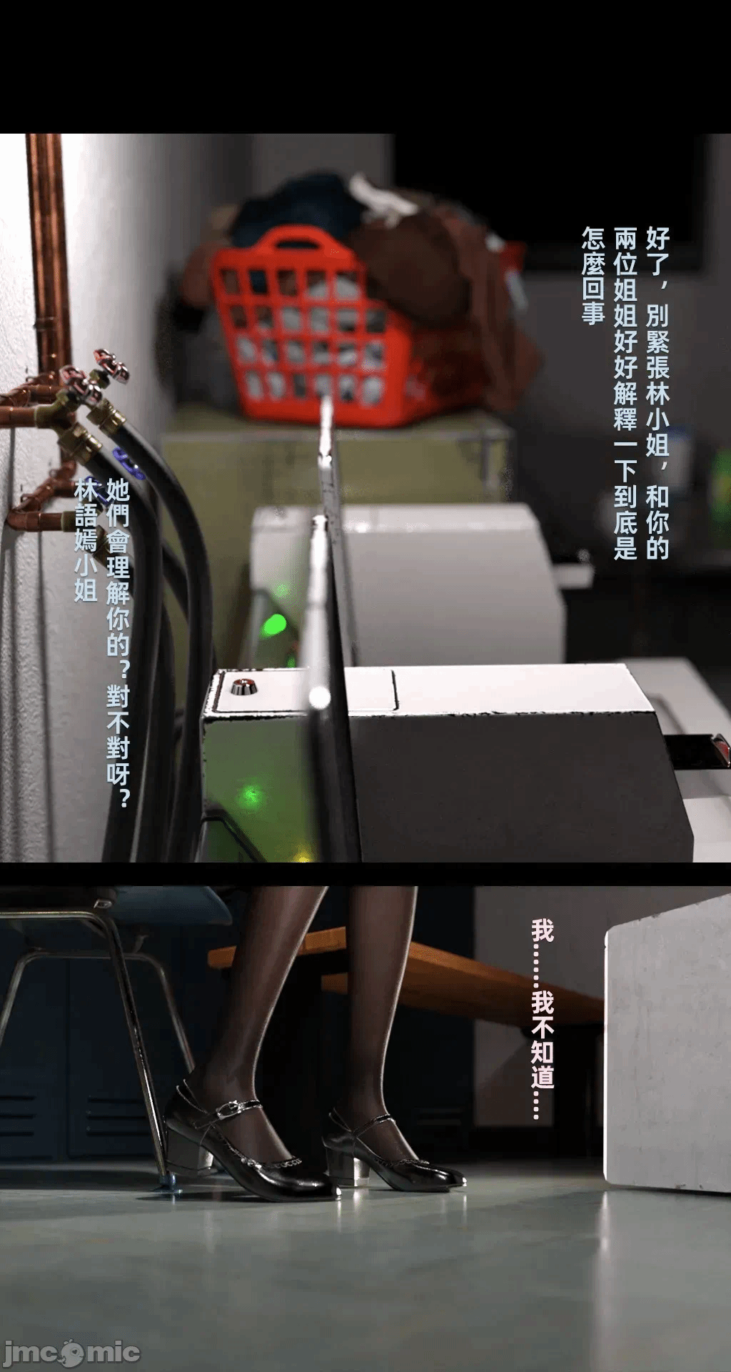 第一话 第 740 页
