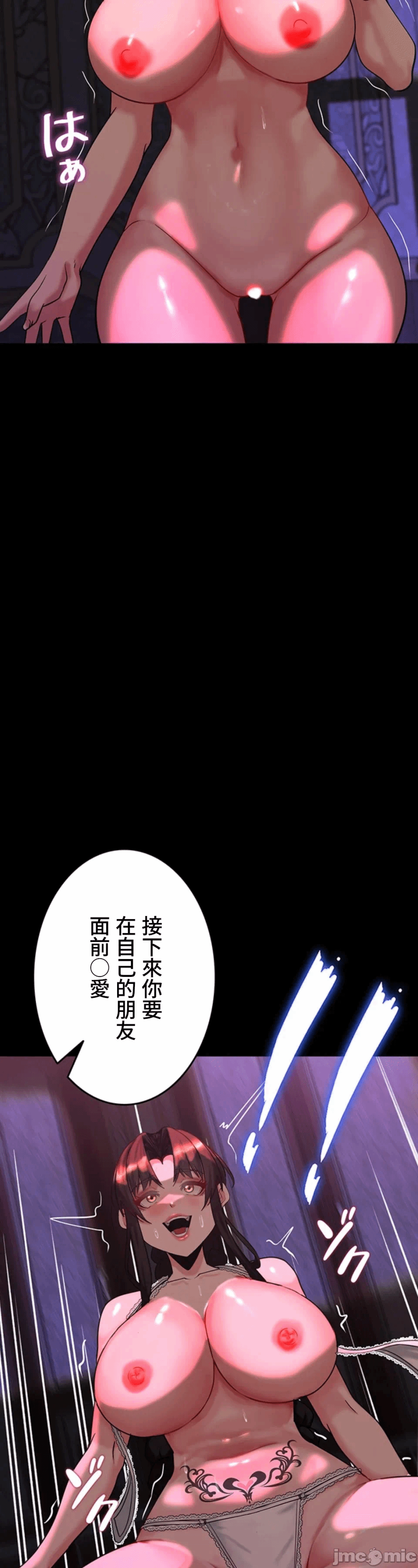 第28话 第 7 页
