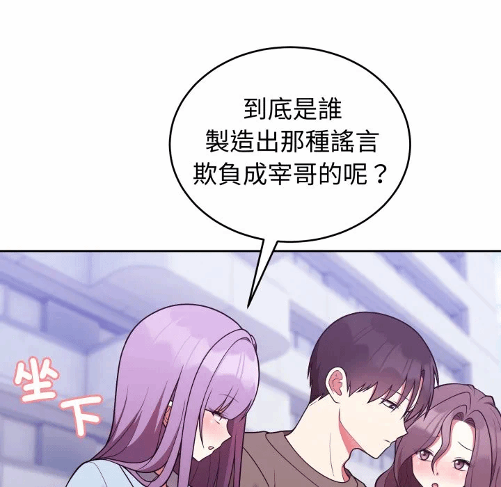 第41话 第 49 页