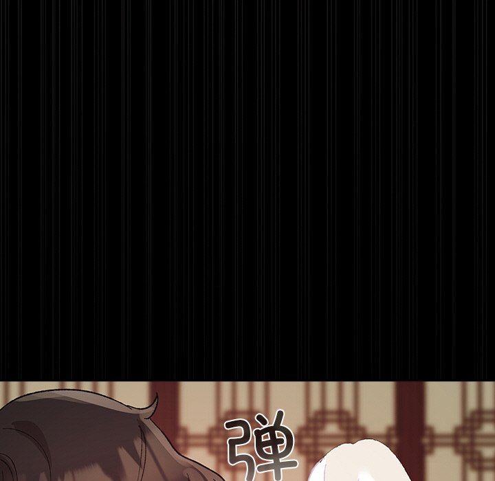 第5话 第 53 页