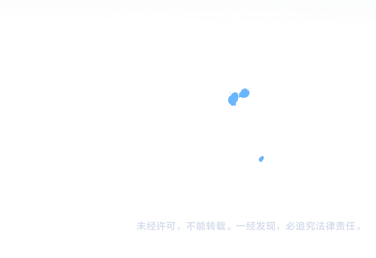第175话 报应 第 84 页