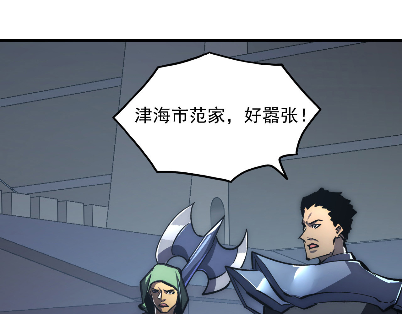 205 皇之震慑 第 108 页