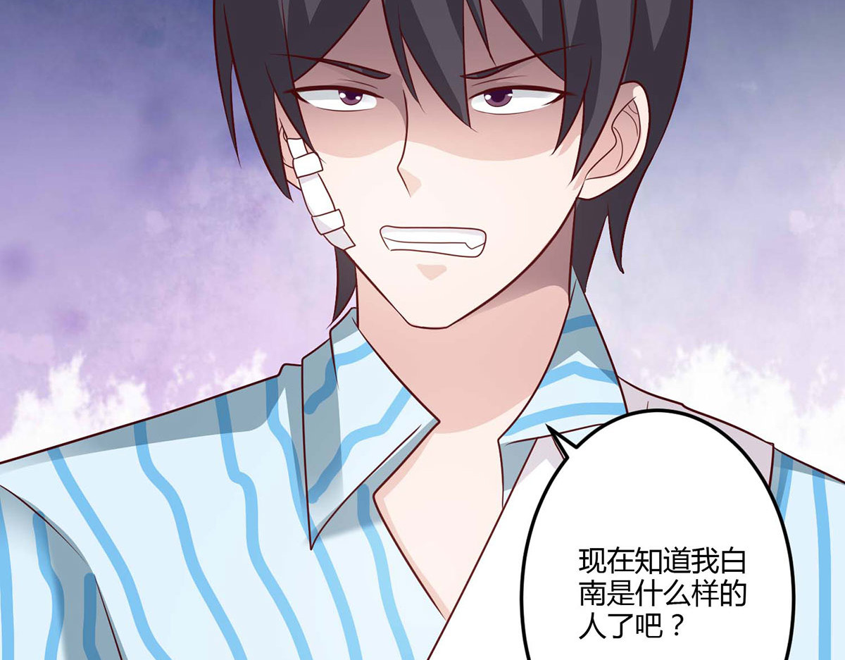 第107话 第 8 页