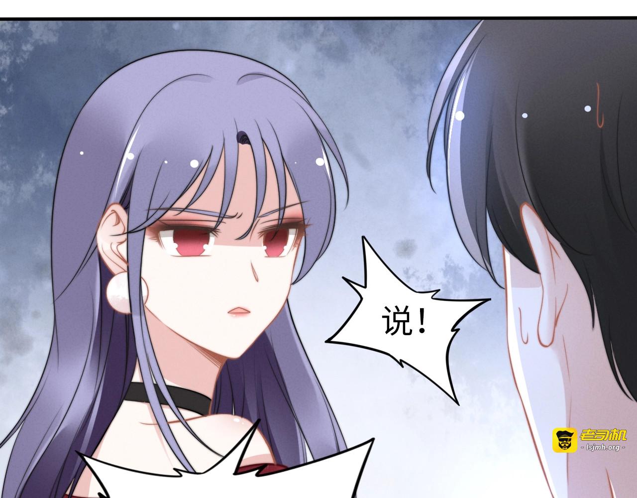 第128话 教训你这小猫咪… 第 23 页