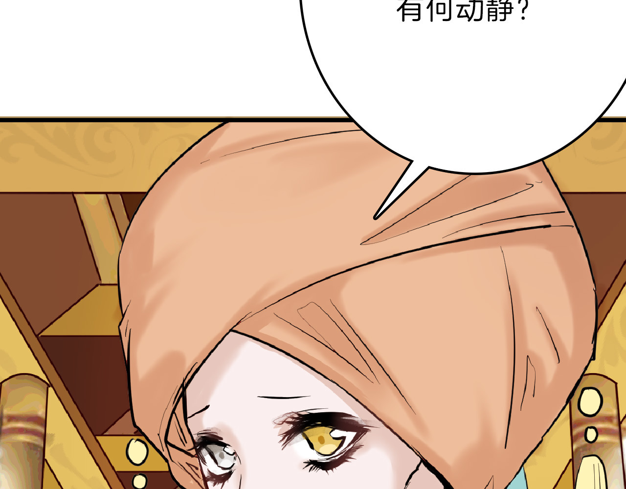 第65话 女娃补妆 第 102 页