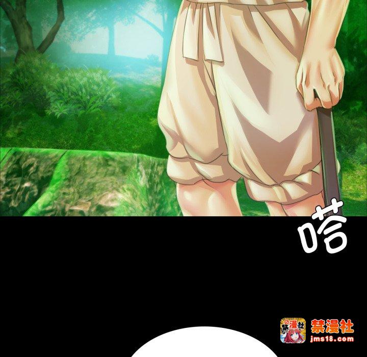 第56话 第 147 页
