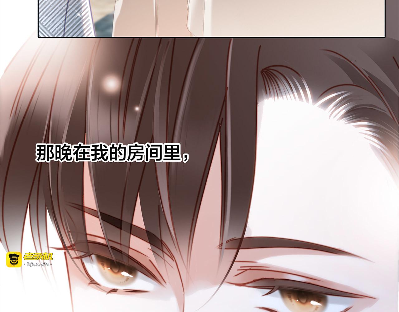 42：欲望暗中滋长 第 33 页