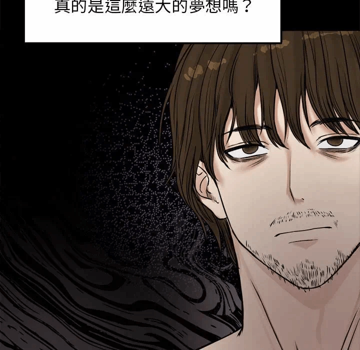 第1话 第 68 页
