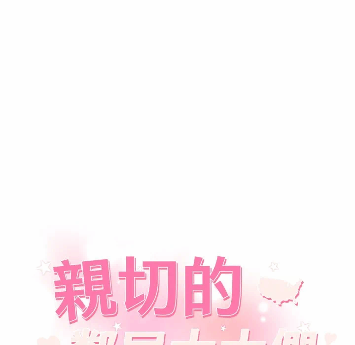 第10话 第 8 页