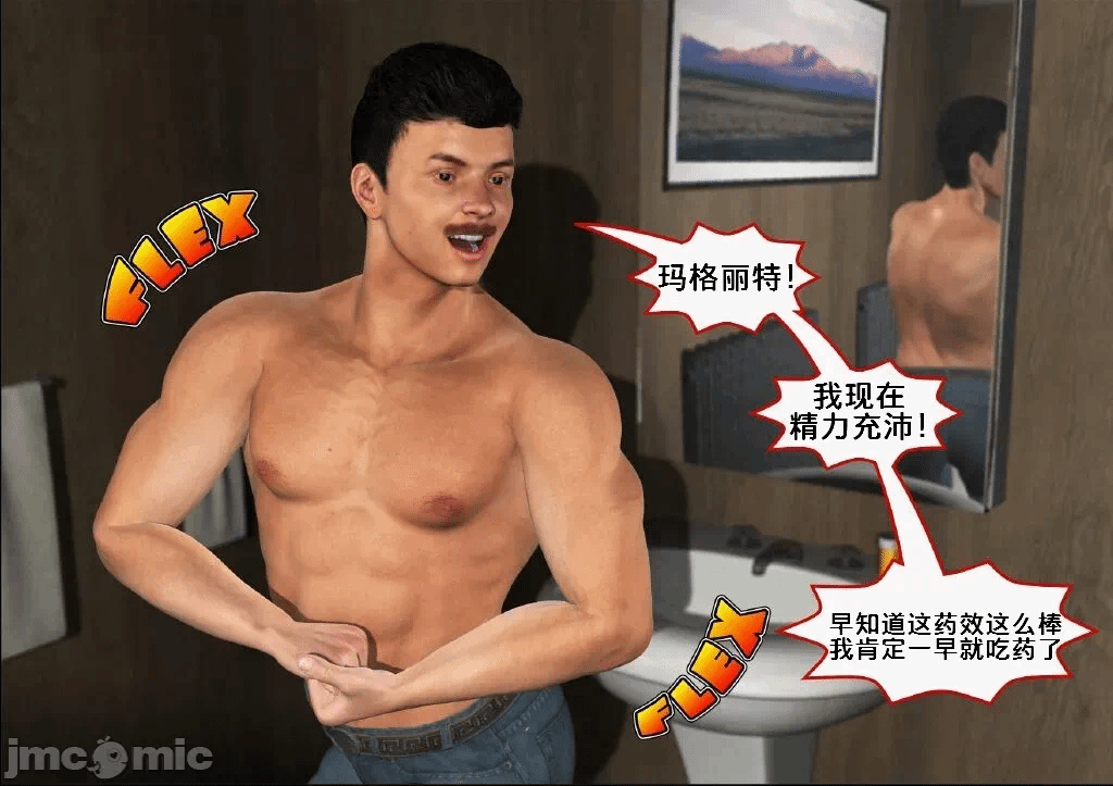 第一话 第 91 页