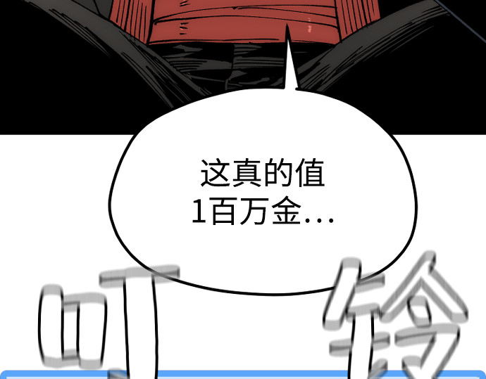 第153话 第 444 页