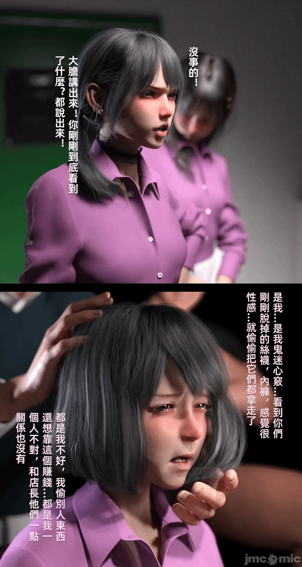 第一话 第 43 页