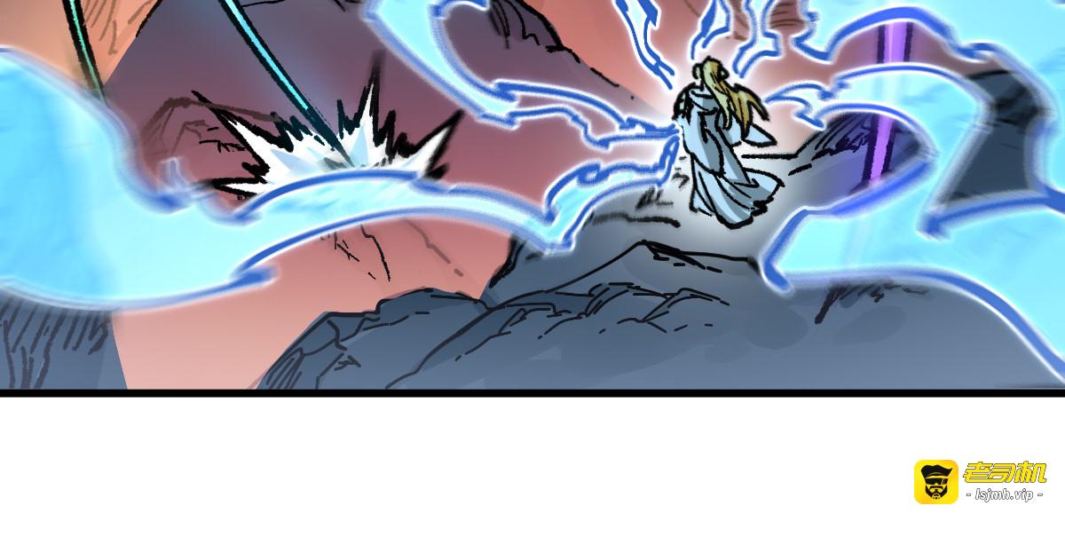 第258话 留一手 第 31 页