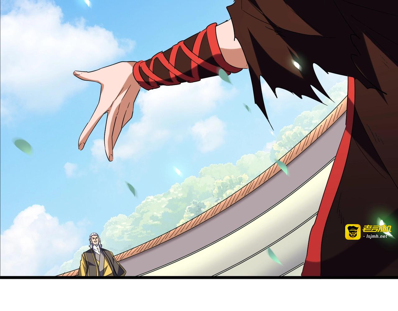 第190话 不对劲！ 第 43 页