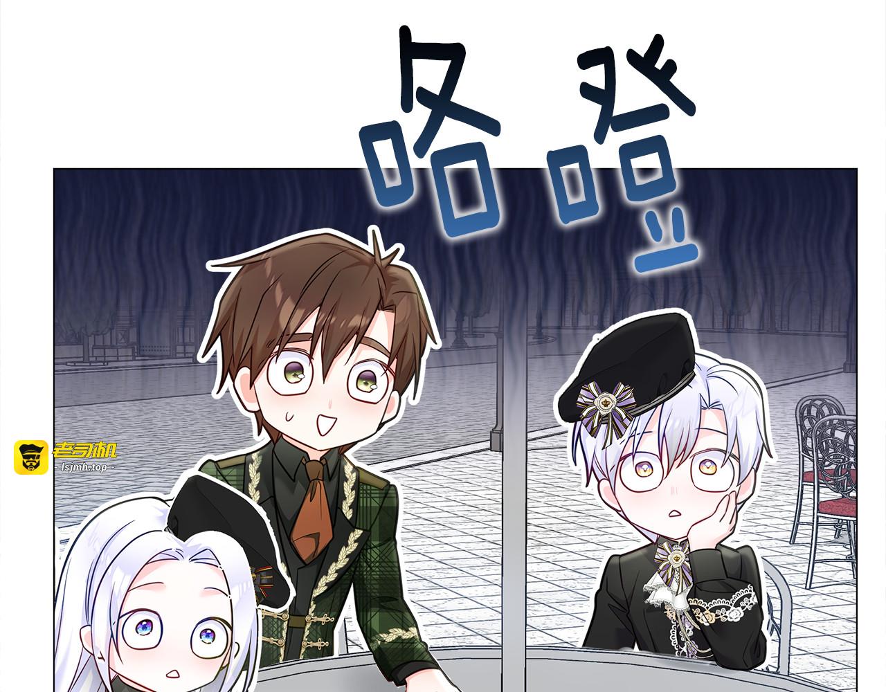 第64话 变身傻白甜 第 69 页