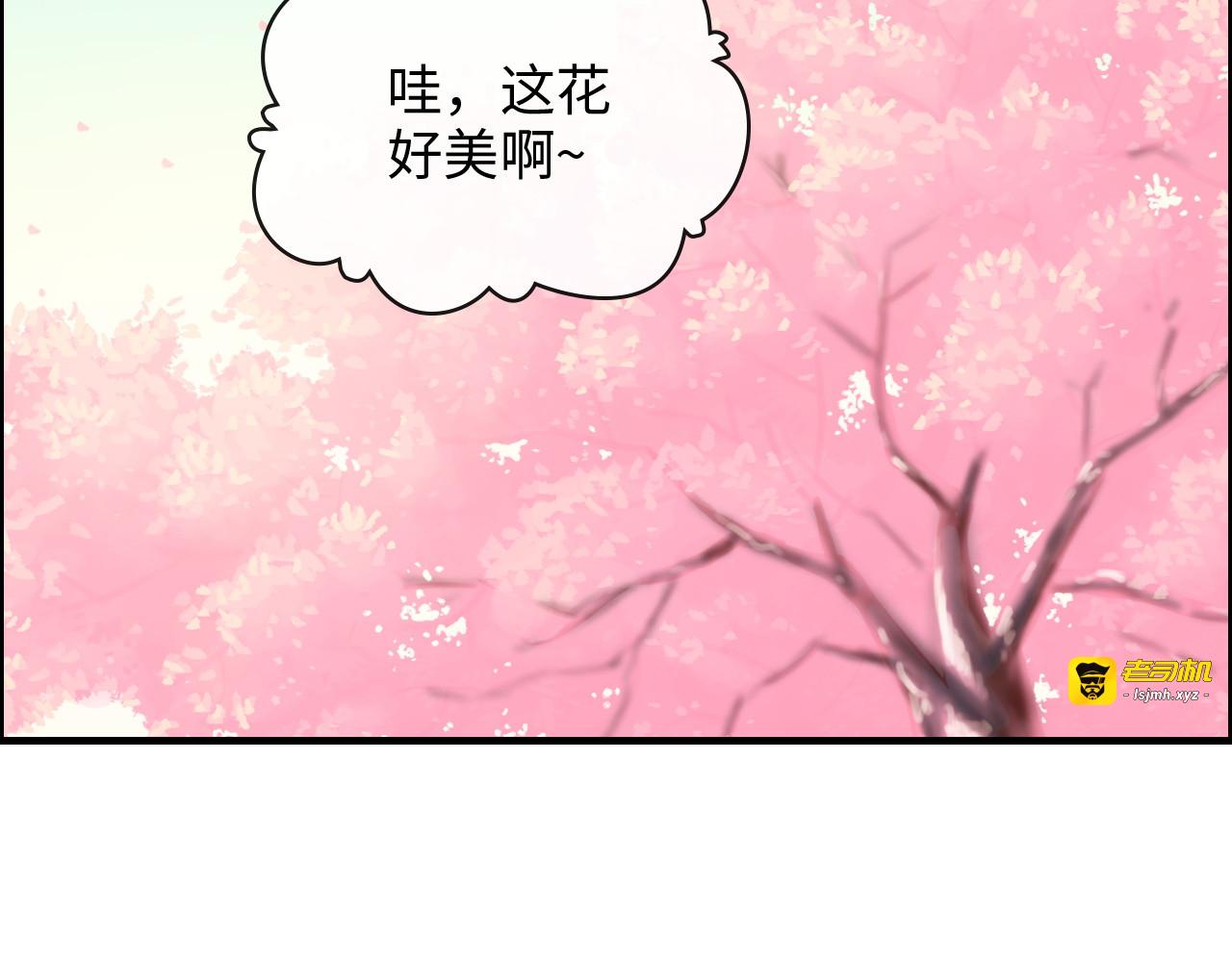 第374话 这次，我来护着你 第 45 页