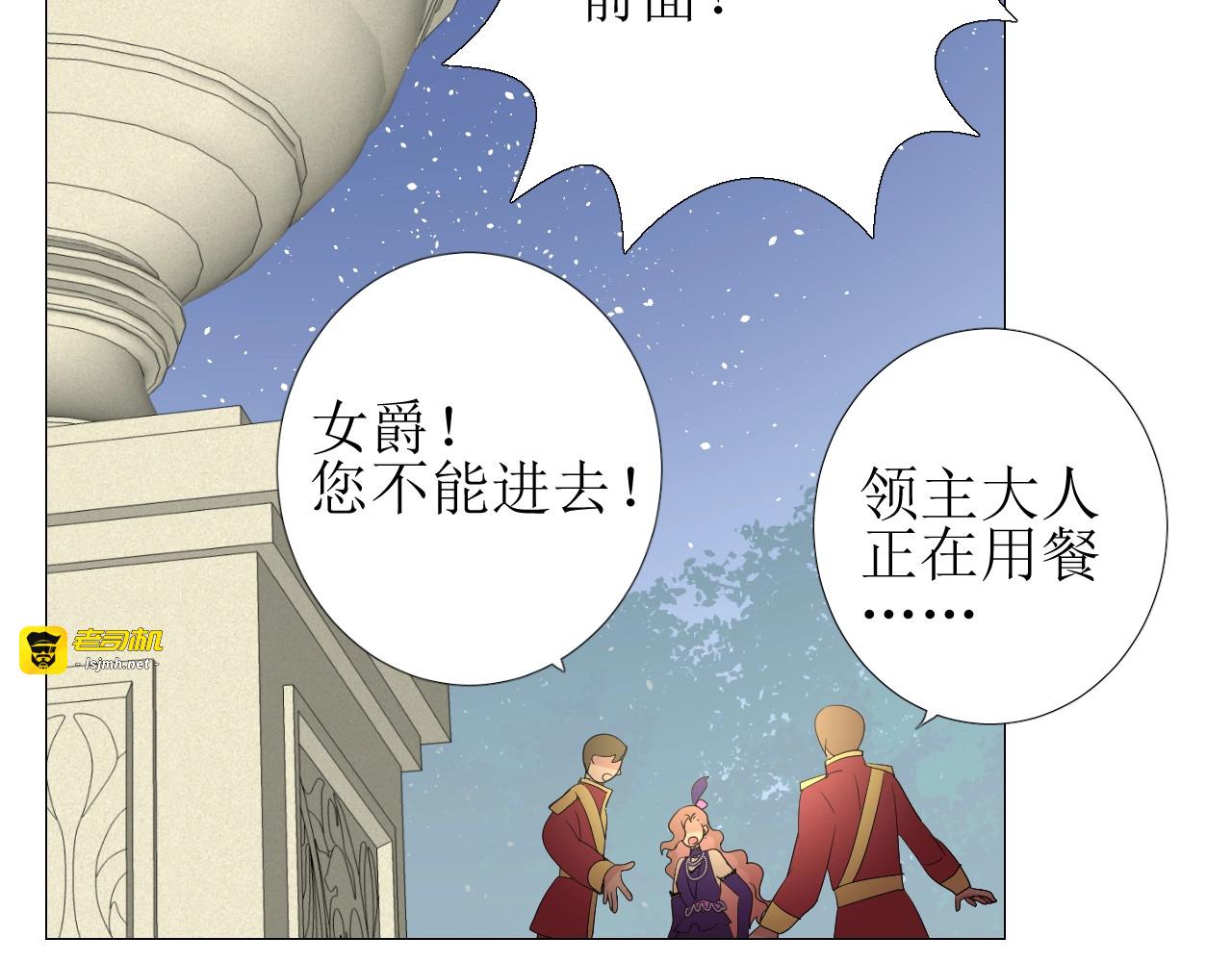 第4话 真正的目的 第 147 页