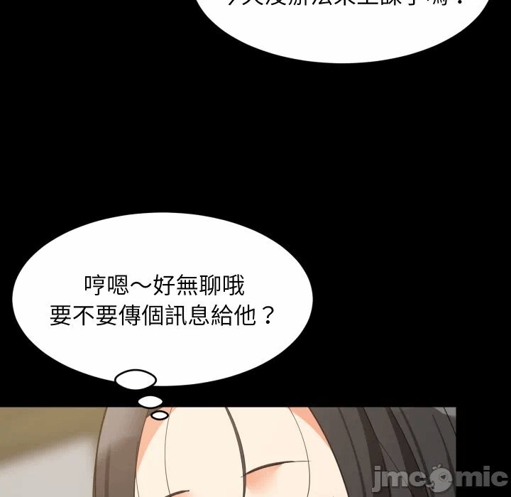 第84话 第 115 页