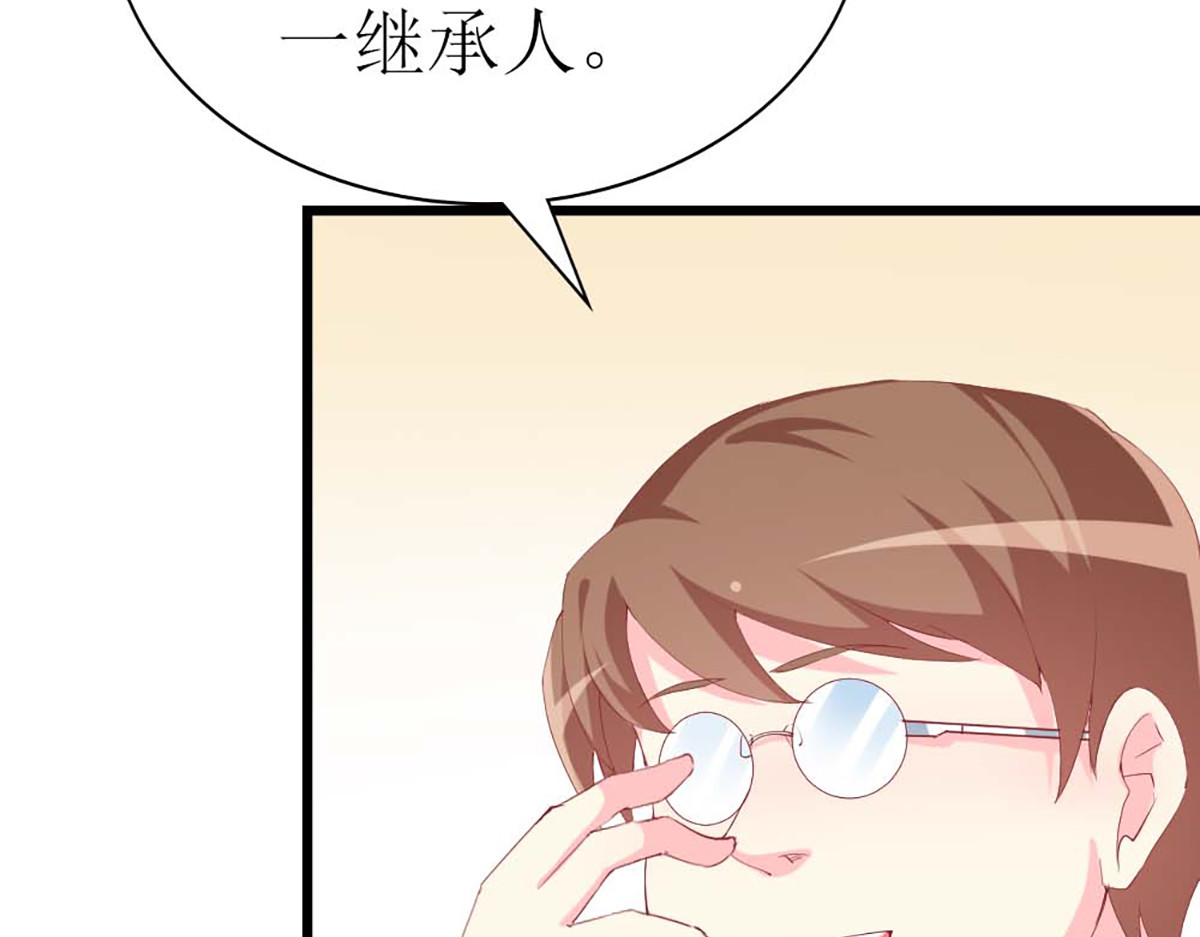 第93话 第 40 页