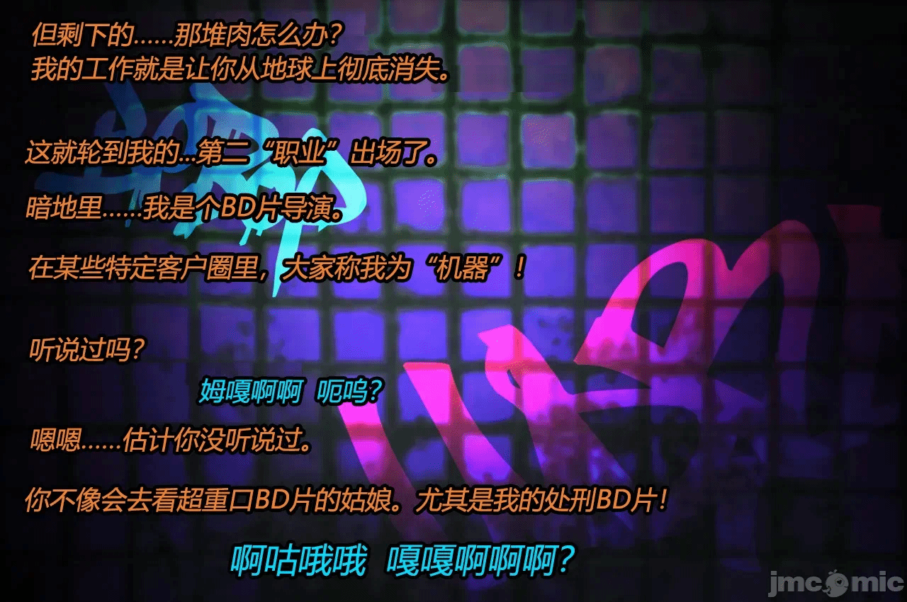 第一话 第 20 页