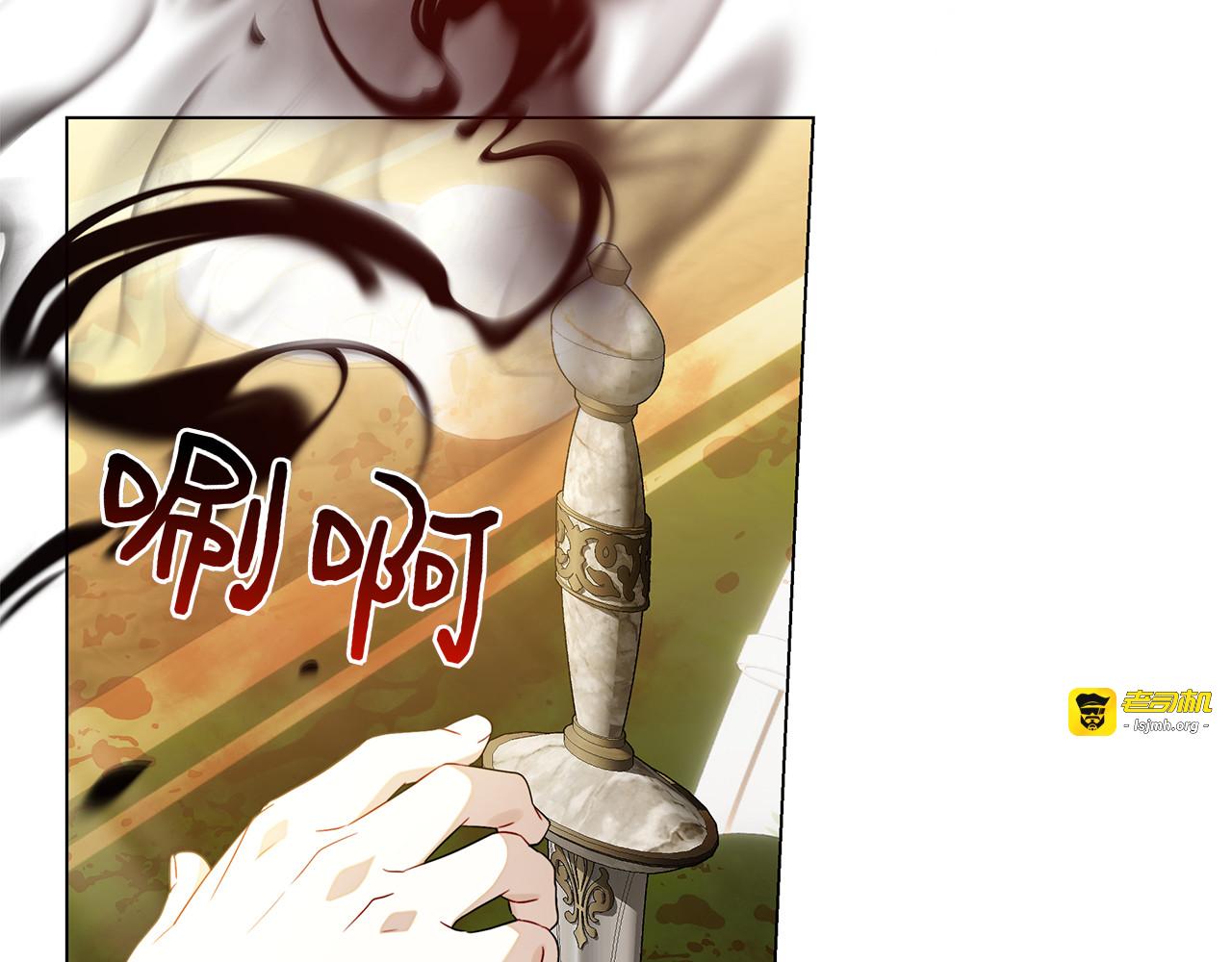 第36话 黑化的洛比 第 169 页