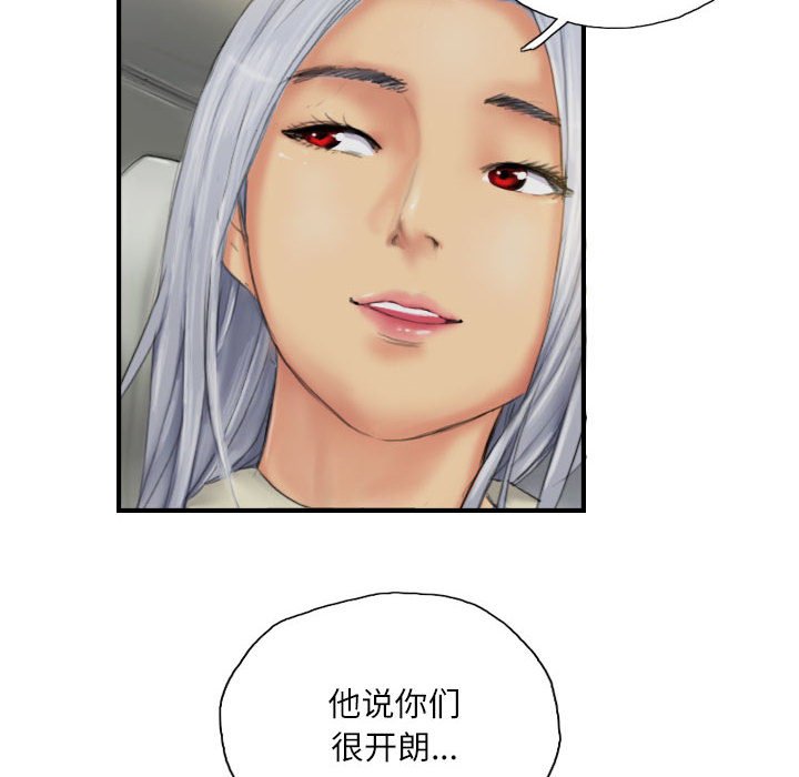 第25话 第 34 页