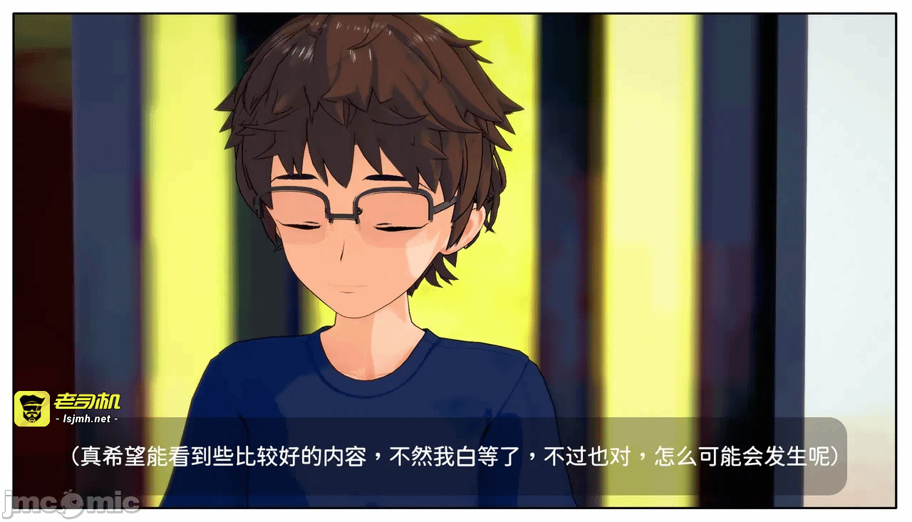 第一话 第 39 页