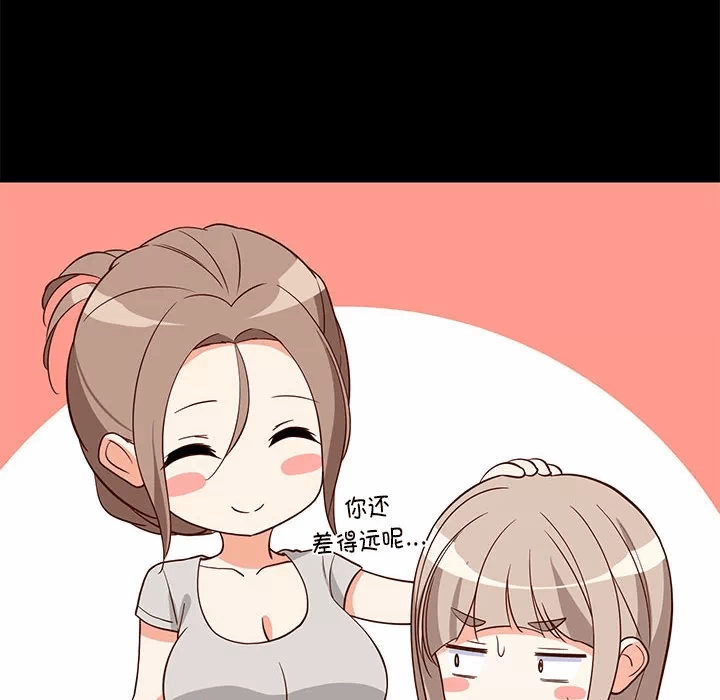 第23话 第 18 页