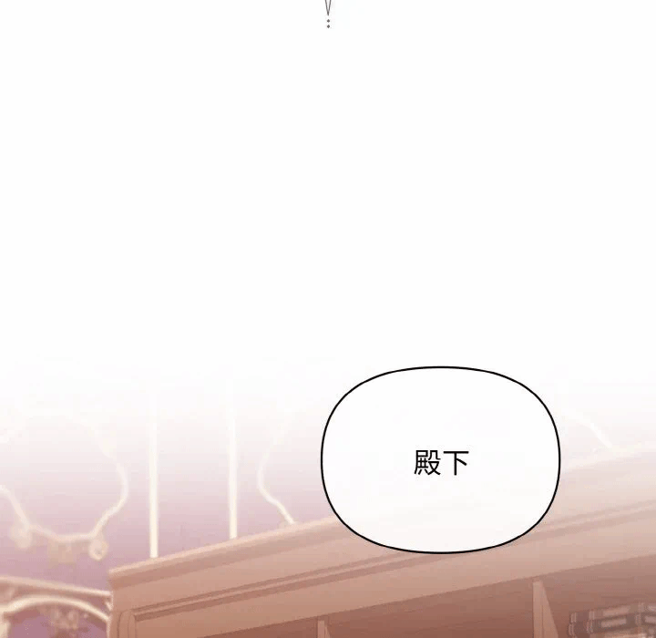 第20话 第 114 页