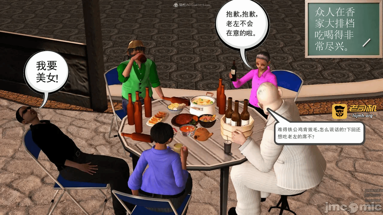 第一话 第 311 页