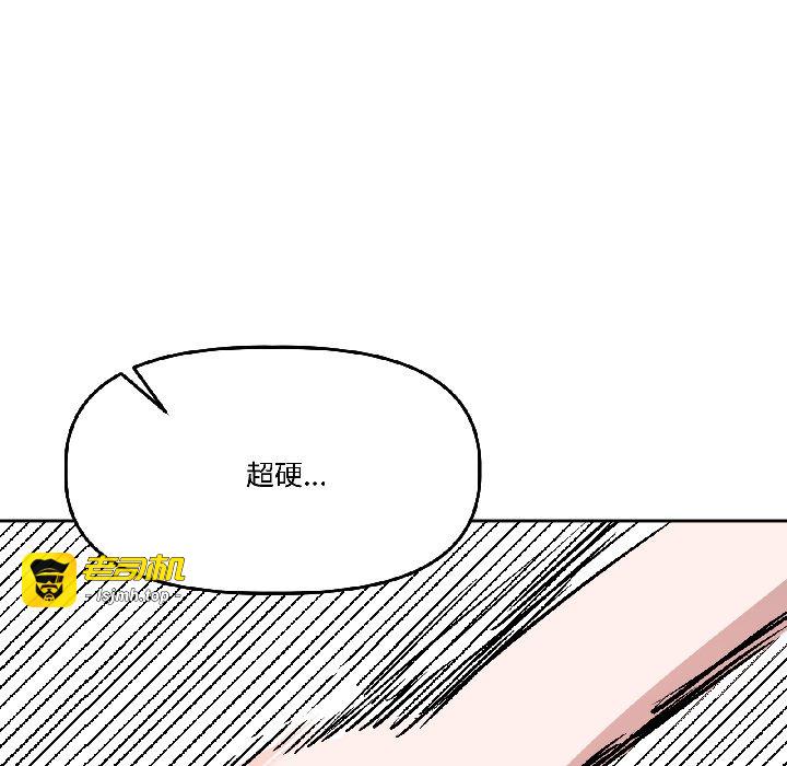 第30话 第 15 页