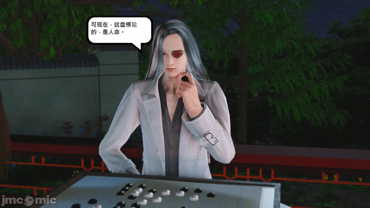 第一话 第 247 页