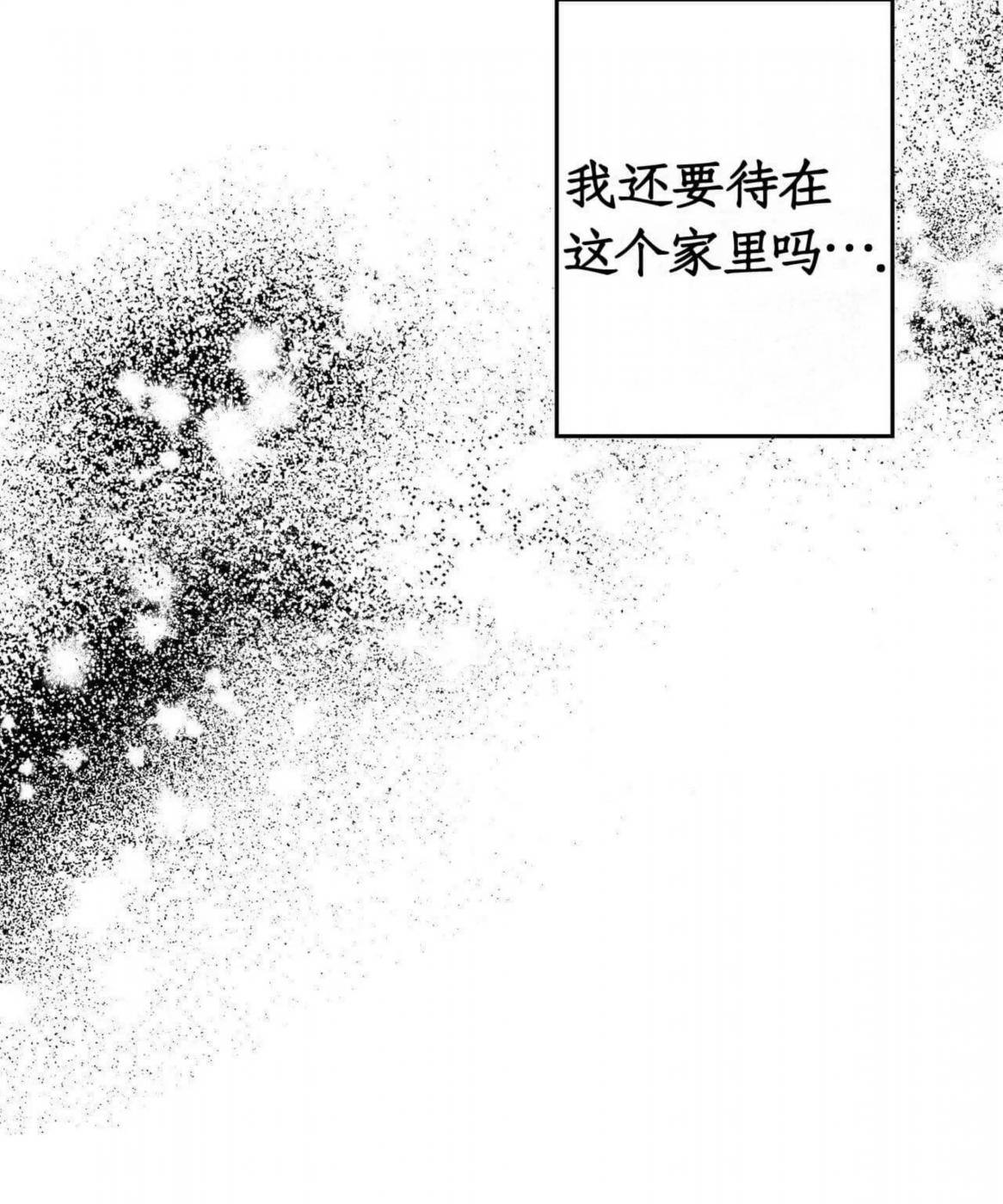 第40话 第 102 页