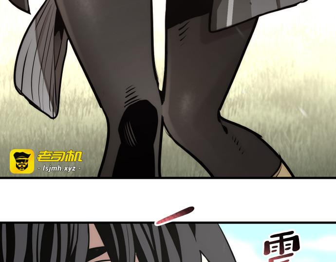 第84话 第 155 页